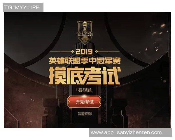 2026年3月份新闻高校联赛积分榜更新IG战队以77分稳居第一名